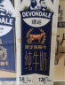 德运（Devondale）娟姗全脂纯牛奶3.8g蛋白质 250ml*18盒/箱澳洲原装进口高钙高蛋白 实拍图