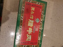 贾永信腊牛羊肉陕西特产中华老字号西安回民街美食真空清真食品熟食卤味 400g腊牛肉盒装 实拍图