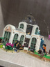 乐高（LEGO）41757 奇妙植物园 好朋友系列 女孩积木拼搭玩具情人节礼物 实拍图