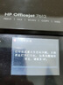 荣威耗材适用惠普7510 7512 7110 7610 7612 6700 6100 6600墨盒 933XL洋红色墨盒 M（含芯片含墨水） 实拍图