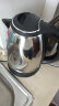 半球（Peskoe）电水壶2L 食品级304不锈钢电热水壶烧水壶HP-SS20A18 晒单实拍图