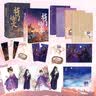 赠品版 将门嫡女全集4册 典藏版 千山茶客代表作品 重生之将门毒后 赠定制双面祥云团扇 实拍图