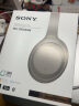 索尼（SONY）WH-1000XM4 高解析度无线蓝牙 智能降噪 头戴式耳机 游戏耳机 头戴式重低音耳麦 铂金银 晒单实拍图