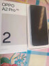 OPPO A2 Pro 新品oppo手机oppoa2pro 5g通智能拍照游戏手机a1pro升级 大漠棕 8GB+256GB 活动套餐（无赠品+无红包） 晒单实拍图