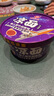 南街村凉面香菇肉酱味222g*4盒河南特产暑期旅行动车便携即食泡面 实拍图