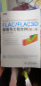 万水CAE技术丛书：FLAC/FLAC3D基础与工程实例（第2版）（附光盘） 实拍图