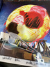 我关掉了太阳！（大奖章绘本 精装版） 实拍图