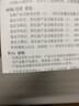 汉时（Hense） 创意大屏台钟夜光闹钟时尚座钟USB插电LED时钟客厅卧室闹表HA89 黑色红灯（WIFI版） 实拍图