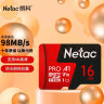 朗科（Netac）16GB TF（MicroSD）存储卡 A1 U1 V10 4K 高度耐用行车记录仪&监控摄像头内存卡 读速98MB/s 实拍图