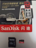 闪迪（SanDisk）64GB TF（MicroSD）存储卡 U3 C10 A2 V30 4K 至尊超极速移动版内存卡 读速200MB/s 实拍图