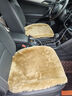 蜇瑞纯羊毛汽车坐垫冬季毛绒 高档澳洲皮毛一体短毛绒汽车座垫 驼色高档纯羊毛三件套坐垫 实拍图