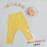 Aengbay昂贝 德绒高腰护肚裤大pp裤新生儿秋裤大屁屁裤宝宝打底裤秋冬 黄色 73 cm 实拍图