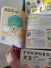奇思妙想科普图鉴（全10册）10大科学领域 近300个科普知识 实拍图