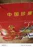 闽农语果度尾文旦柚【现货】应季福建仙游红心柚有孔过节中秋国庆新鲜水果 5斤-甄选装丨约3-4枚丨A+级精品果【网袋】 商超品质老树文旦柚 实拍图