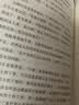 柳林风声 翻开读客版《柳林风声》 孩子学写作一点就通 读客经典文库童书 暑期推荐 暑期书单 实拍图