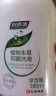 妇炎洁私处洗护液女护理清洗液280ml*2止痒抑菌私密清洗剂赠冲洗器 实拍图