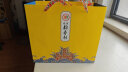 北京稻香村糕点点心节日礼盒团购 北京特产 双层礼盒太禾正色580g 实拍图