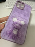 GGUU适用苹果17promax手机壳iphone17pro套17air保护壳16promax玻璃14promax全包16防摔15新款高级感女 草紫色-花瓣永生熊-送膜 iPhone16promax 实拍图