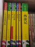 【广东专用】人民教育出版社统编语文教材配套阅读 傅雷家书八年级下册 广东专用版 赠送实战训练一本全 实拍图