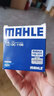 马勒（MAHLE）机滤机油滤芯格滤清器适配大众奥迪EA211发动机专用 OC1196 桑塔纳 13-22款 实拍图