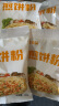 森永（Morinaga）糯糯风味松饼粉烘焙早餐铜锣烧华夫饼蛋糕预拌粉糯糯松饼粉300g 实拍图