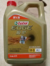 嘉实多（Castrol）极护智E版 全合成机油 汽机油润滑油 5W-30 SP/C2 4L 汽车保养 实拍图