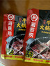 海底捞火锅底料2袋醇香牛油火锅料清油番茄重庆四川麻辣香锅调料涮锅 醇香牛油火锅底料150g*2 实拍图