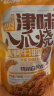 狗牙儿 津味八爪烧  休闲零食 童年小吃  膨化食品 炭烤牛排味 188g/袋 实拍图