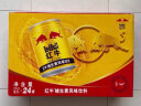 红牛（RedBull）维生素牛磺酸饮料 250ml*24罐/整箱 功能饮料 实拍图