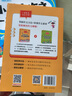 小学生作文多功能宝典 常写常考六大文体方法指导，范文素材随查随学 方洲新概念，畅销20余年作文品牌 实拍图