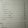 中医临床必读丛书·万病回春 实拍图