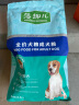 麦富迪狗粮 藻趣儿2kg 成犬中大型小型犬通用（螺旋藻）金毛泰迪柯基 实拍图