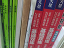 解题觉醒高中必修第一册 地理RJ（人教新教材）名师 同步讲解 2025年新版 天星教育 实拍图