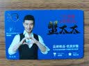 【礼券】蟹太太大闸蟹礼券公5.5两母3.5两4对8只铂金2288型中秋节送礼螃蟹卡礼盒礼品卡 实拍图