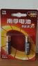 南孚7号七号碱性干电池2粒卡装1.5v家用小号空调遥控器玩具鼠标手电筒 LR03AAA 7号2节 实拍图