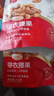 华味亨带衣腰果250g/袋 坚果炒货带皮烘焙盐焗口味团购零食 实拍图