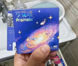 博士伦万花瞳星空幻想进口美瞳彩色隐形眼镜半年抛1片装 浪漫极夜 375度 实拍图
