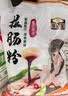加厨宝 广东肠粉专用豉油酱汁 广式拉肠早餐蒸粉布拉肠调味汁家庭商用 拉肠粉*1+1套工具+肠粉豉油*1 实拍图