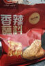 翠宏 香辣蘸料火锅烤肉小包装辣椒面烧烤肉调料干碟调味品翠宏 香辣蘸料2g*20袋【散袋发货】 实拍图