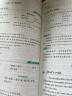 【人教新起点】2025春小学教材全解五年级下册英语人教版一年级起点全解五5年级下同步课本讲解教材完全解读解析辅导书薛金星 晒单实拍图