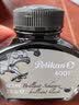百利金 【京发】Pelikan德国进口4001非碳素钢笔墨水62.5ml节日礼物送礼 亮黑色 实拍图