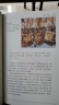 DK航海史：探险、贸易与战争的故事（新思文库） 实拍图