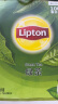 立顿（Lipton）绿茶安徽黄山200g 送礼非独立袋泡双囊茶包办公室下午茶2g*100包 实拍图