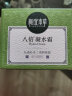 相宜本草【宋轶同款】 八倍凝水霜 50g（乳液面霜清爽补 保湿滋润） 实拍图