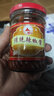 矮山桂林三宝手剁辣椒酱205g 桂林特产 调味品 传统味 3瓶 实拍图