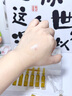 肌肤之食虾青素美白精华小安瓶次抛面部祛淡斑去黄提亮紧致抗老护肤精华液 1盒2ml*7支【美白淡斑体验装】 实拍图
