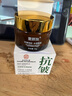 同仁堂抗皱面霜抗皱紧致提拉紧致小分子胶原蛋白肽修护复淡化细纹50g 实拍图