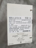 香奈儿5号香水女士小样coco小姐邂逅 五号之水香水小样1.5ml*2只 实拍图