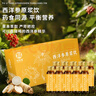 茯济堂西洋参原浆饮30ml*10瓶 西洋参浓缩精华口服液送长辈父母年货礼盒 实拍图