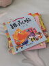 30本儿童绘本0-3-6岁儿童书籍 宝宝睡前故事书 语言训练情商管理漫画故事书启蒙早教书有声读物 晒单实拍图